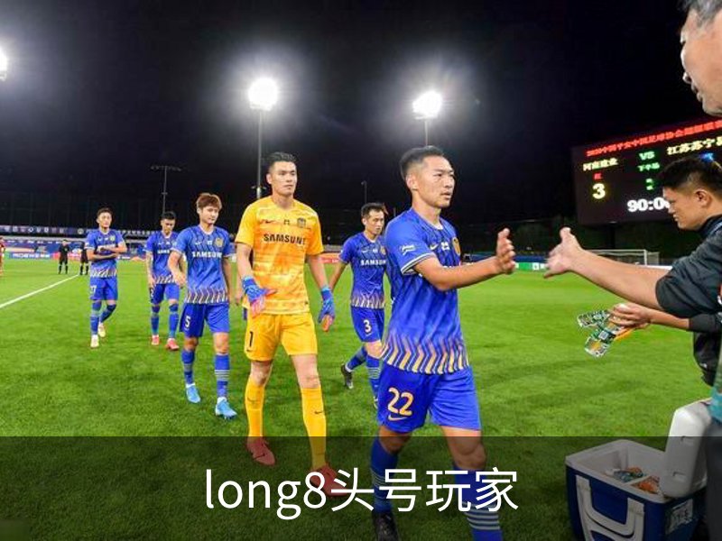 long8头号玩家介绍